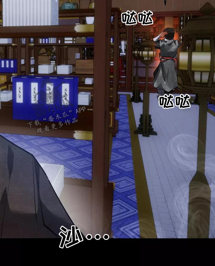 大物展漫画,第64章：夺回4图