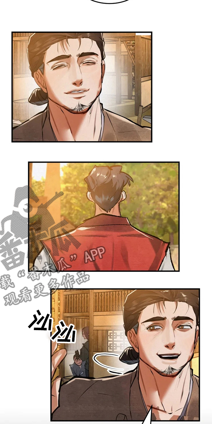 大物展漫画,第38章：你们是谁5图