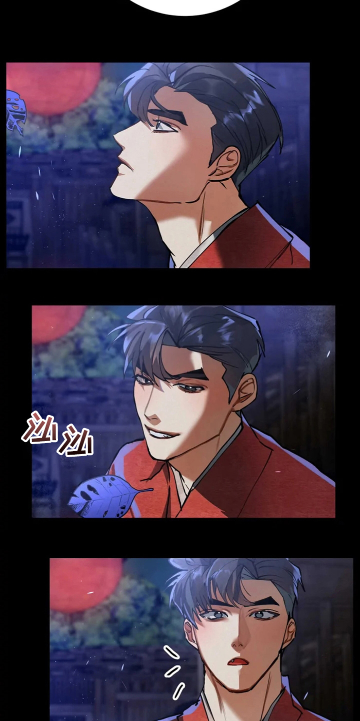 大物展漫画,第40章：副作用3图