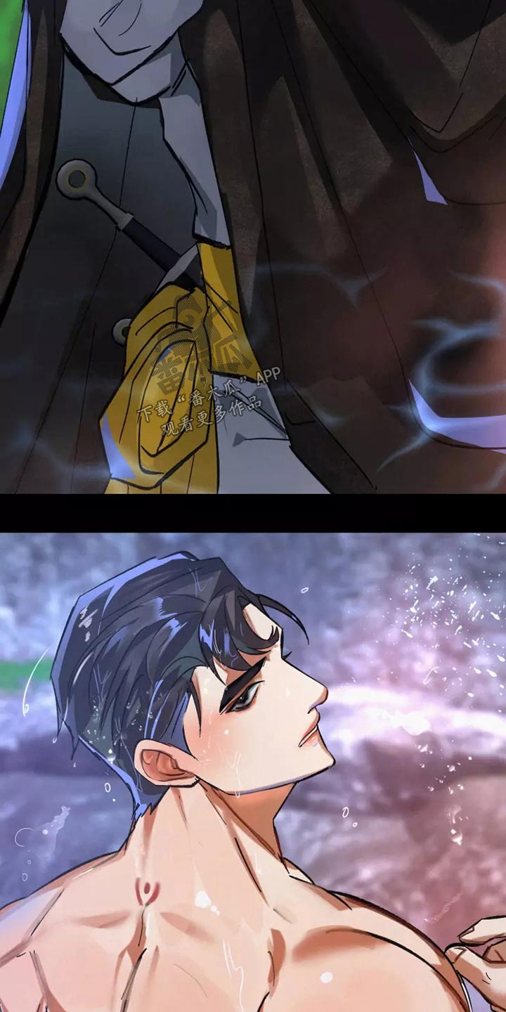 大物展漫画,第54章：原谅3图