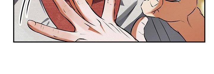 大物展漫画,第73章：首饰4图