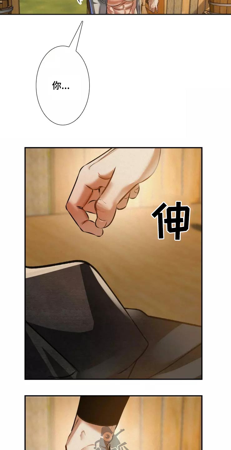 大物展漫画,第52章：决定5图