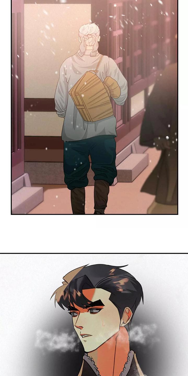 大物展漫画,第71章：晕乎乎1图