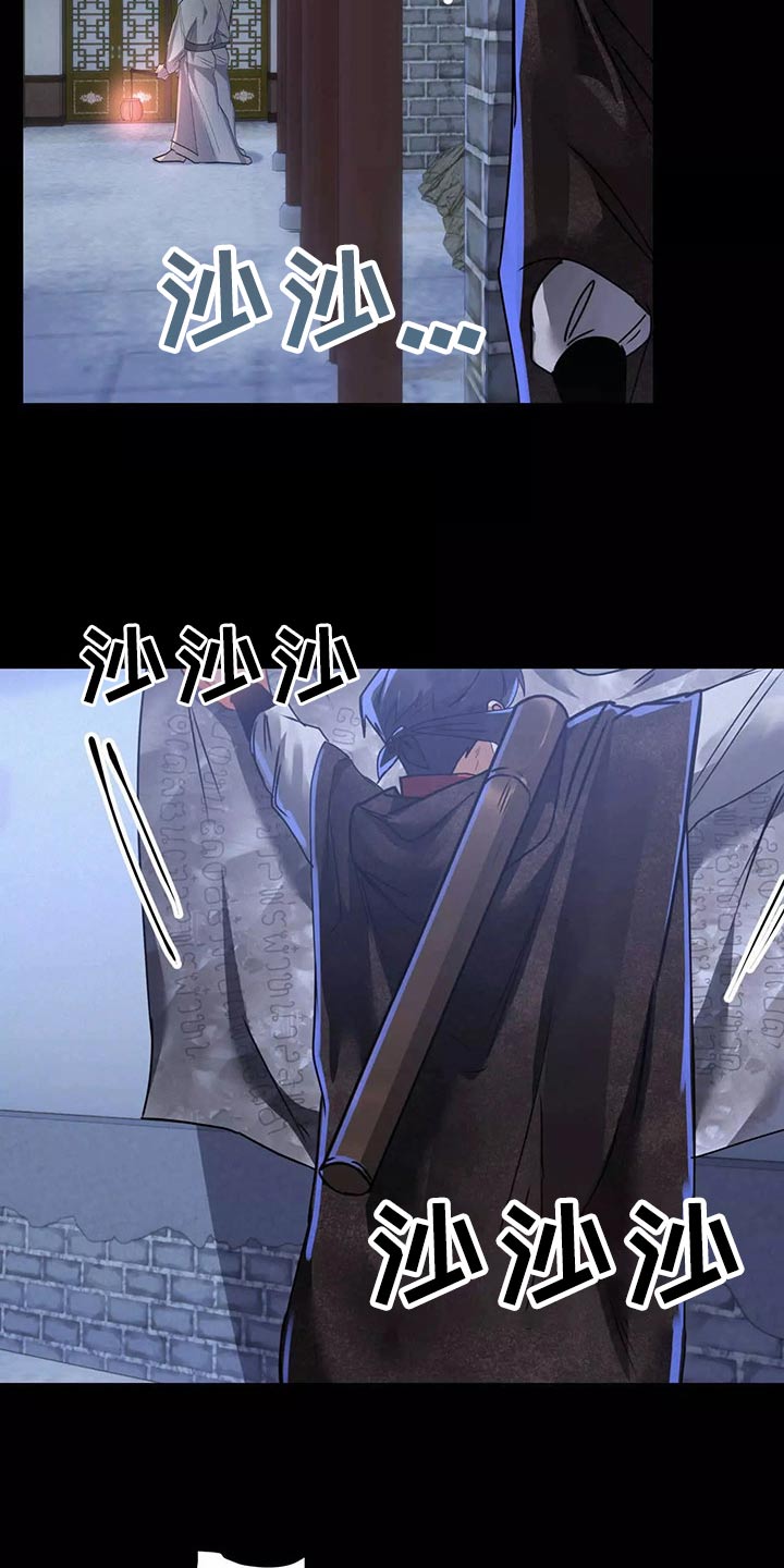 大物展漫画,第68章：入侵1图