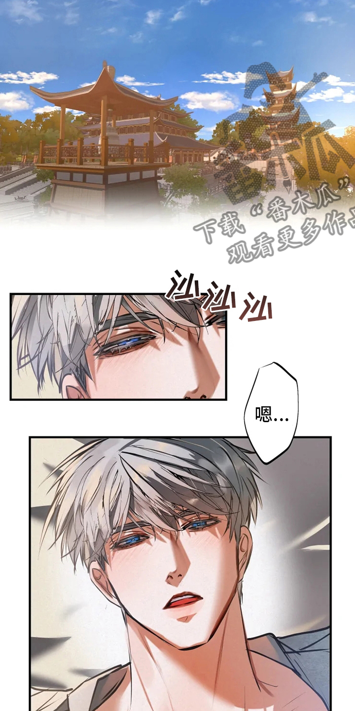 大物展漫画,第38章：你们是谁3图