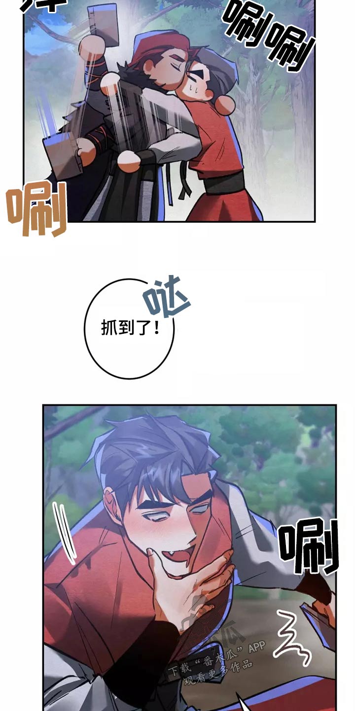 大物展漫画,第64章：夺回5图