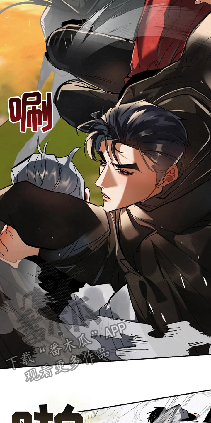 大物展漫画,第44章：山贼2图