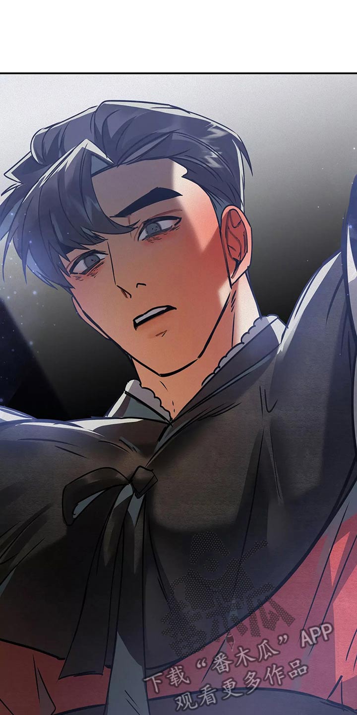大物展漫画,第67章：跟我走2图