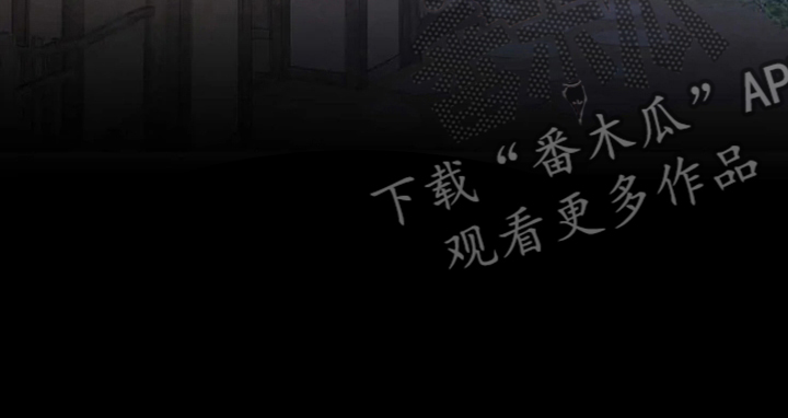 大物展漫画,第40章：副作用3图