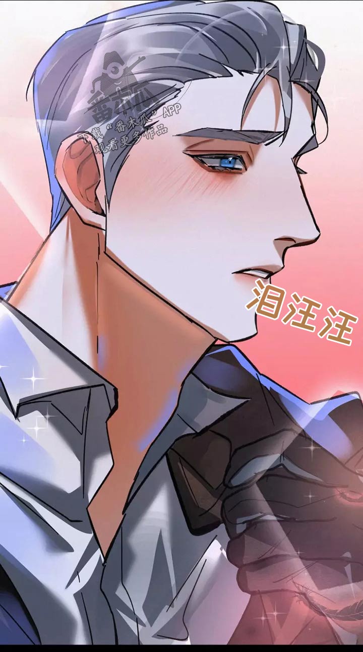 大物展漫画,第54章：原谅5图