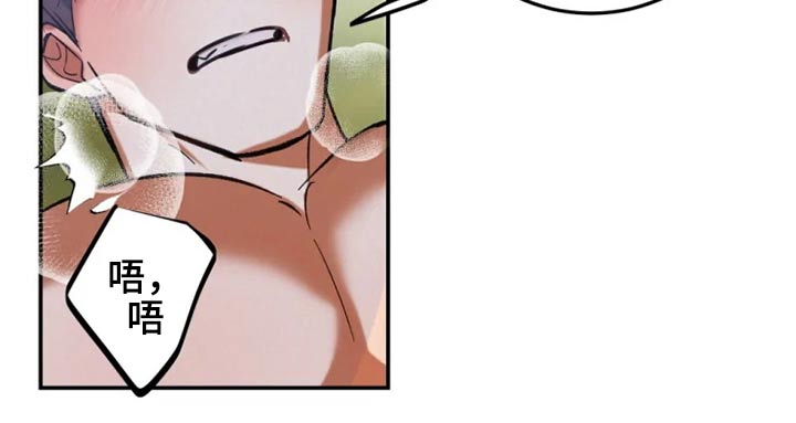 大物展漫画,第48章：那么帅1图