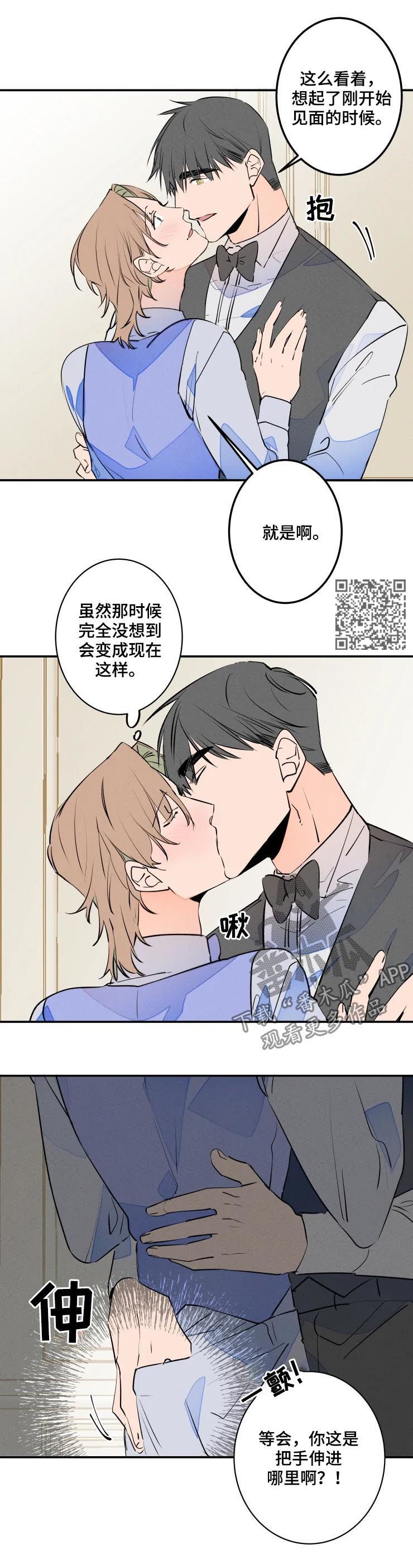 结婚合约第二部电视剧漫画,第57章：婚纱照4图