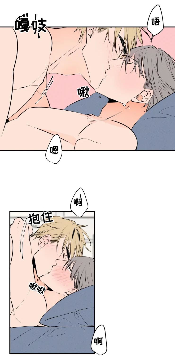 结婚合约第二部电视剧漫画,第62章：不用休息吗4图