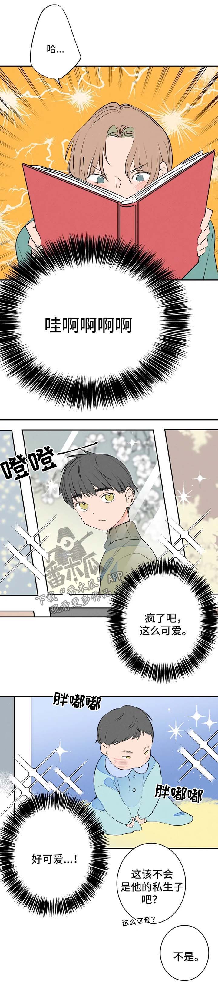 结婚合照姿势漫画,第44章：照片分享1图