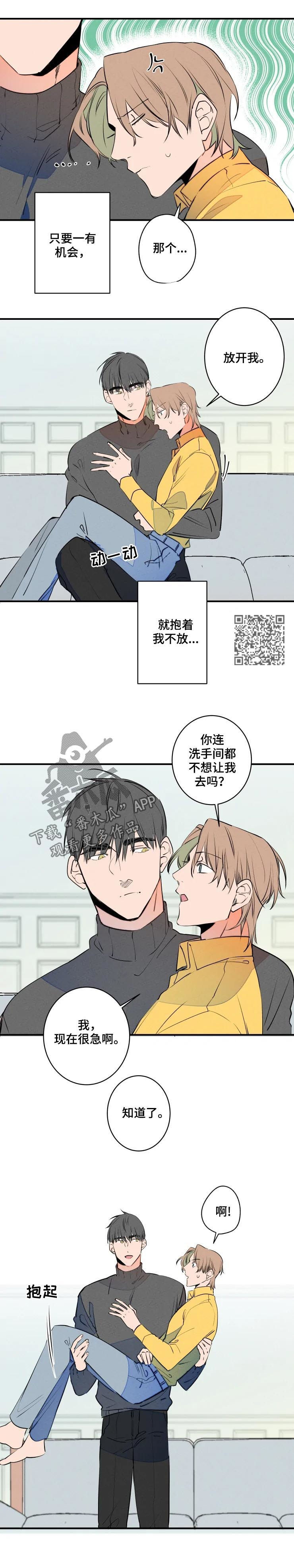 结婚合照姿势漫画,第64章：过分亲切4图