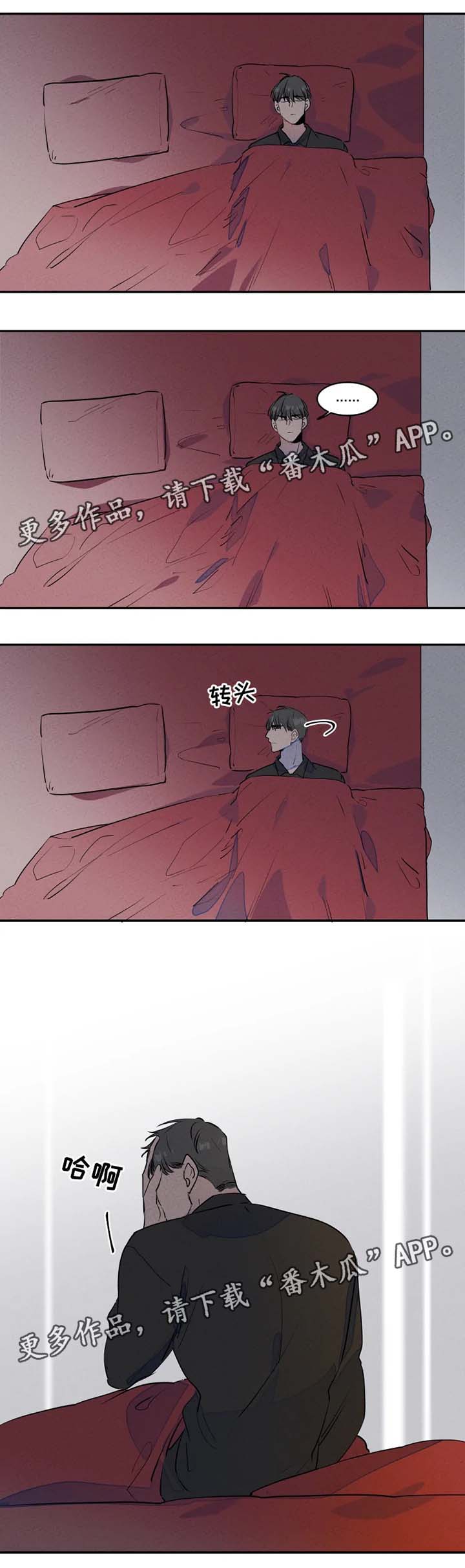 结婚合约第二部电视剧漫画,第31章：不了了之2图