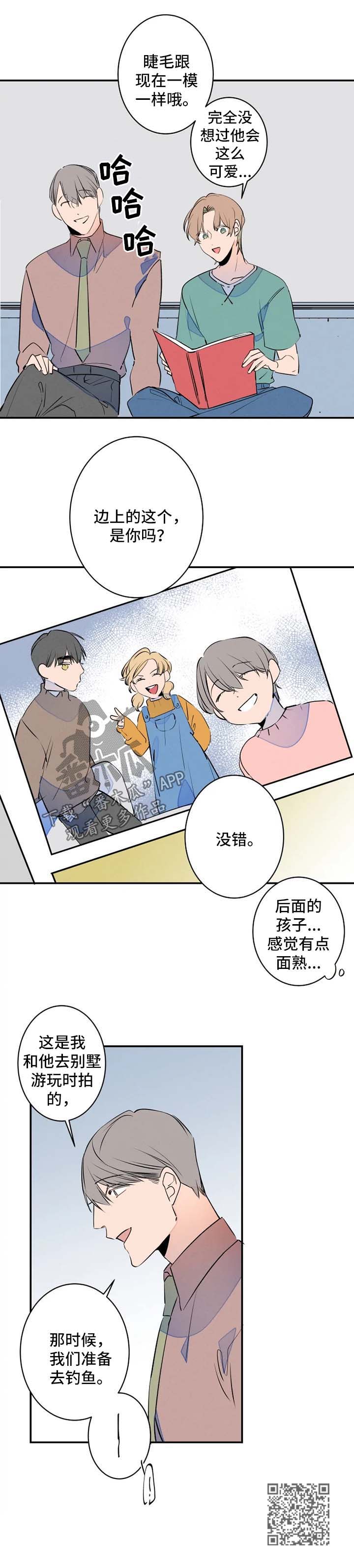 结婚合照姿势漫画,第44章：照片分享2图