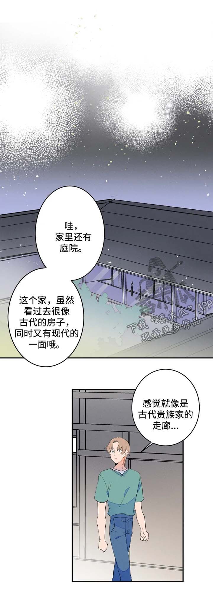 结婚合照姿势漫画,第44章：照片分享1图