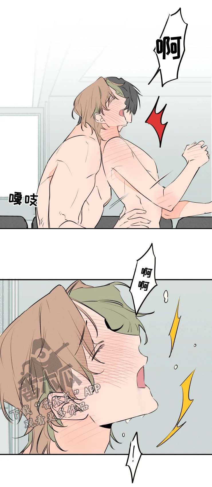 结婚合约漫画,第53章：到此为止4图