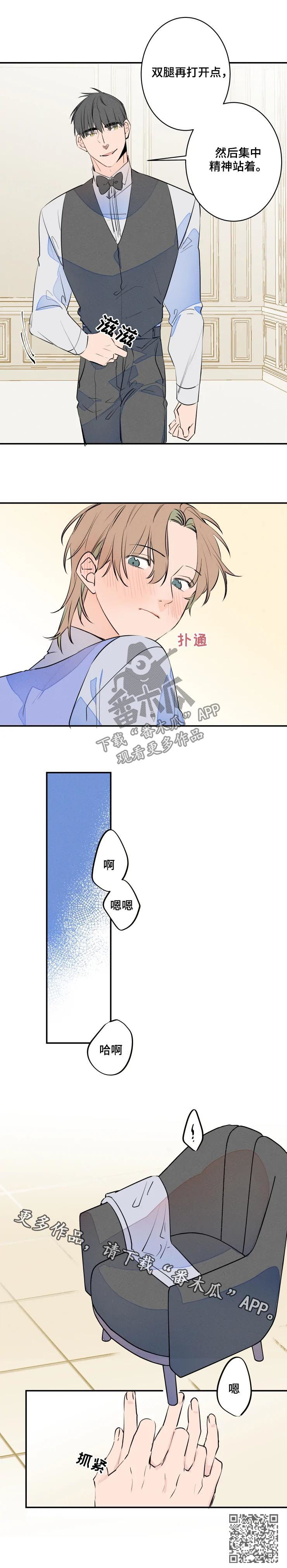 结婚合砖是什么意思漫画,第57章：婚纱照2图