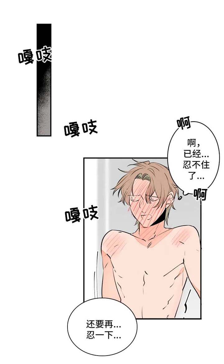 结婚合约漫画,第41章：爷爷生病1图