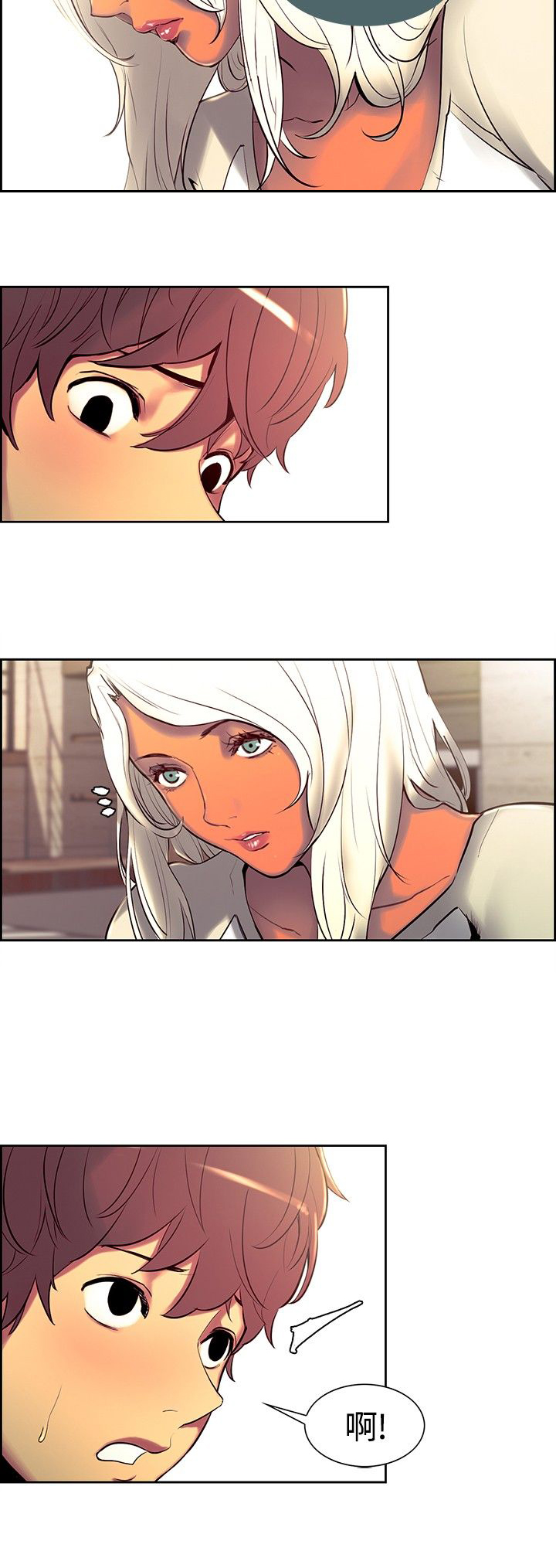 吃相漫画,第9章：命令2图