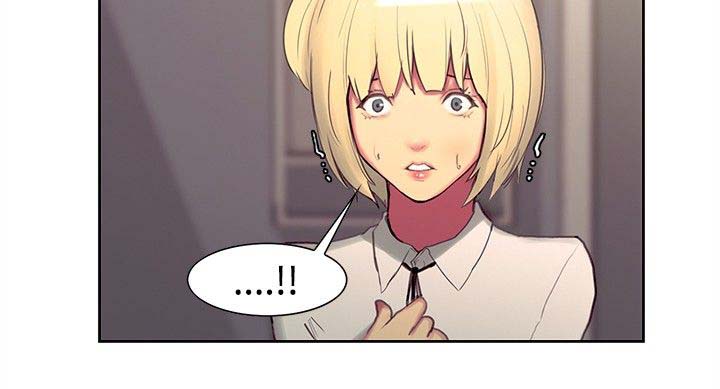 吃相漫画,第13章：借口2图