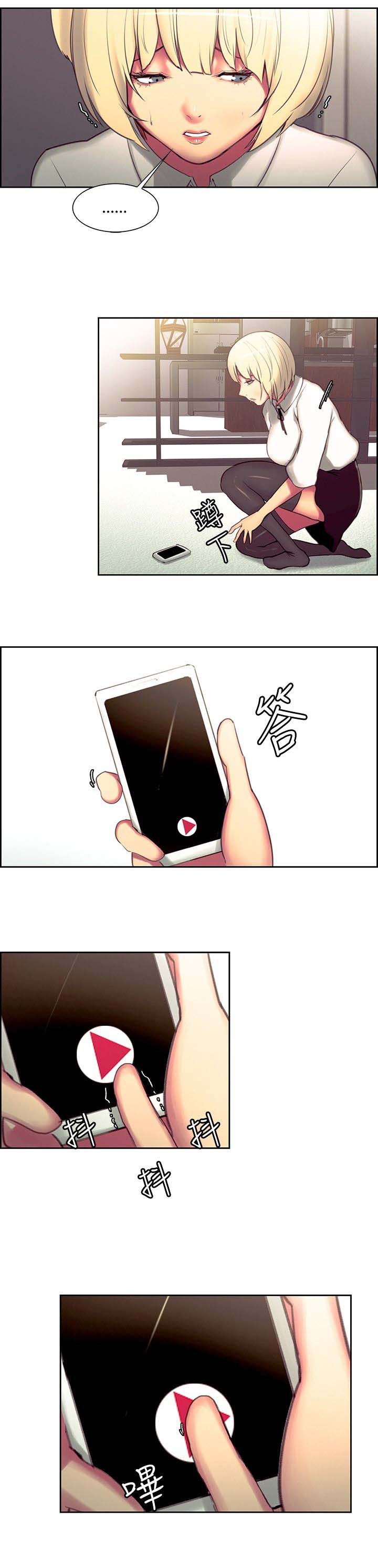 吃相漫画,第14章：恐惧2图