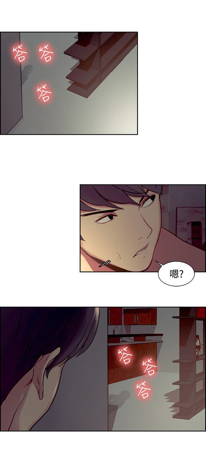 吃相漫画,第21章：偷看1图