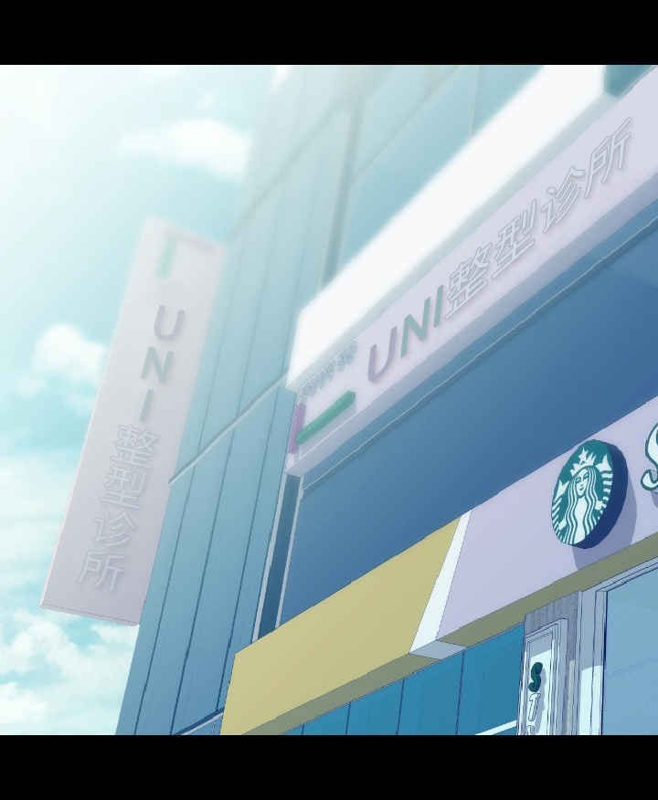 身价漫画,第10章：碰到1图