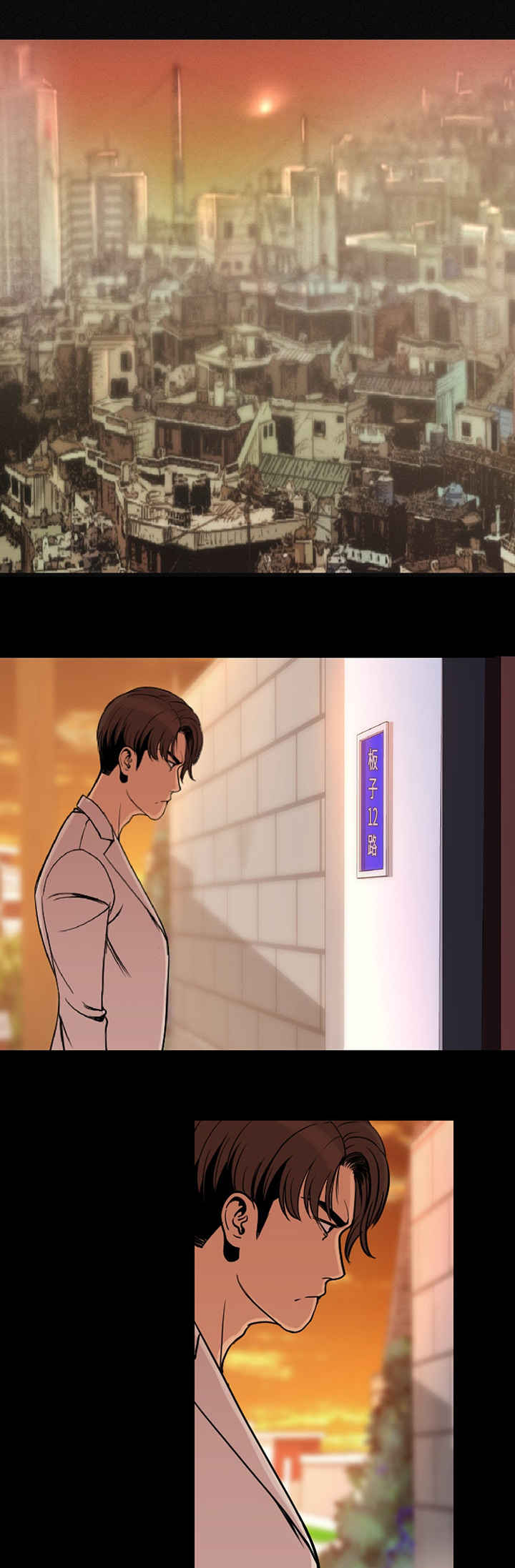 身价漫画,第3章：粗暴一点对待我2图