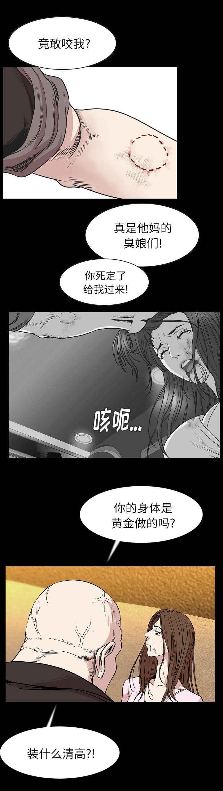 身价漫画,第40章：打架1图