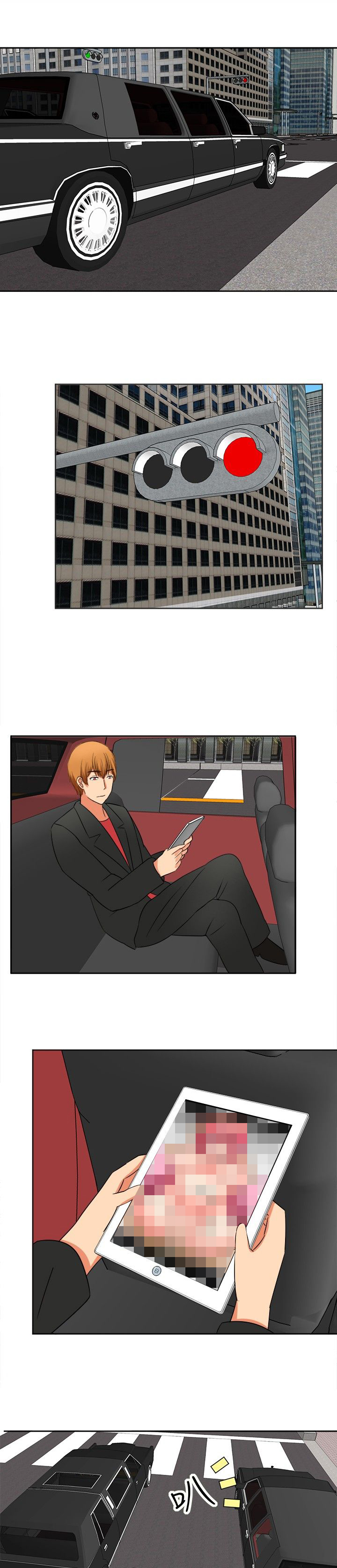 音频痴女漫画,第13章：交锋1图