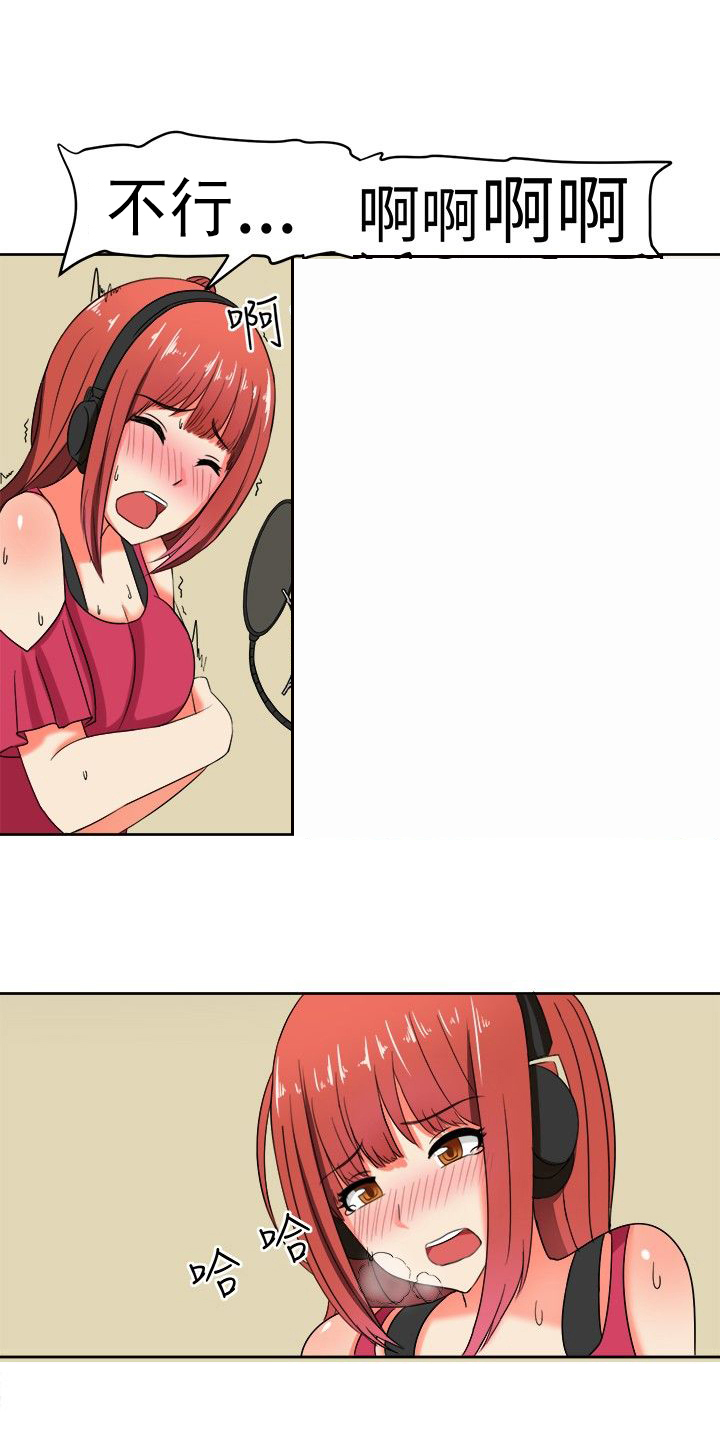 音频相声漫画,第11章：潜伏的危机2图