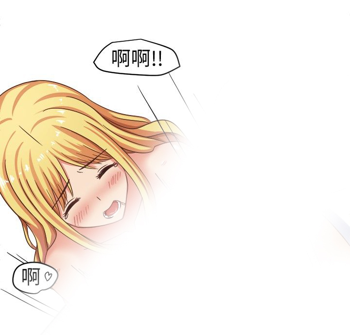 音痴女唱京剧漫画,第3章：这都不是真的1图