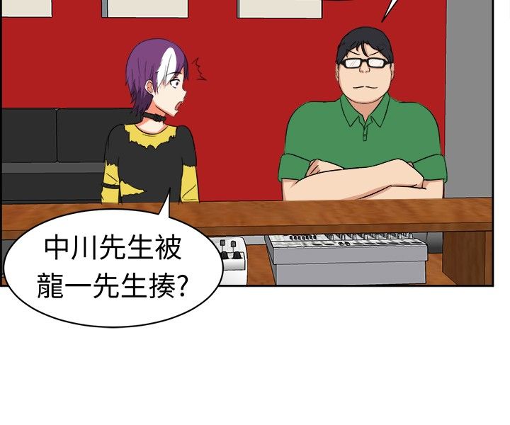 音频劲爆dj车载20首漫画,第16章：悲伤的过往3图