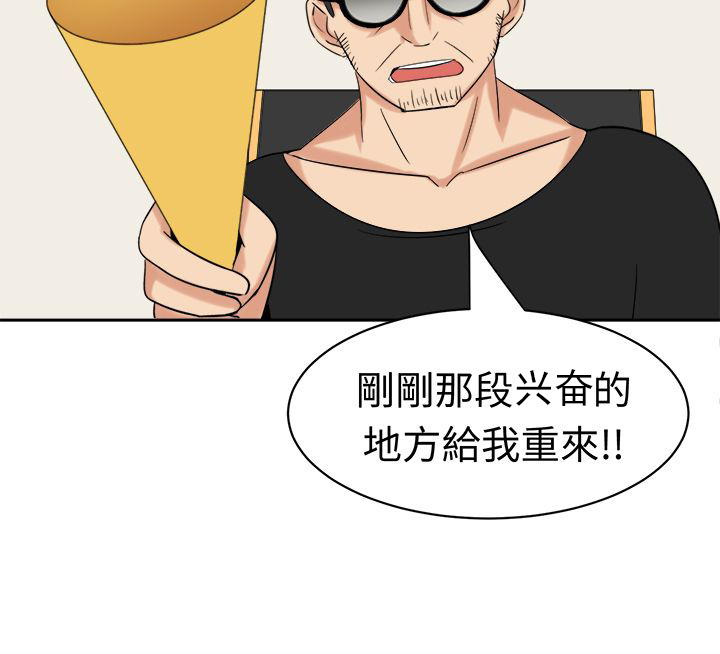 音频在线听全集免费漫画,第25章：障碍2图