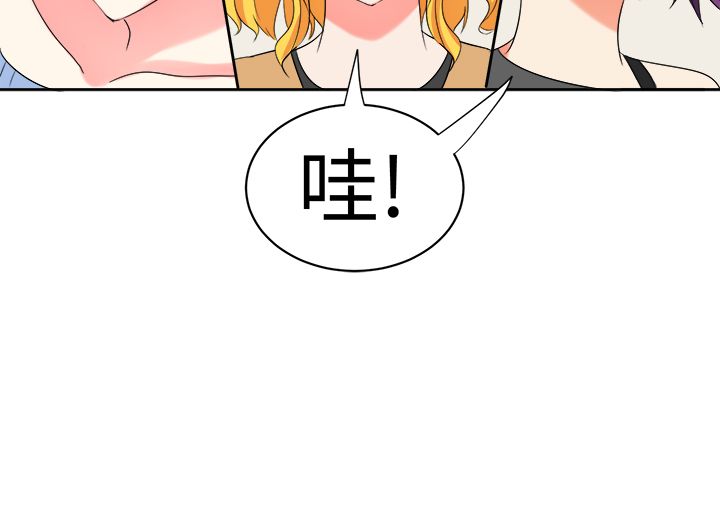 音痴女唱京剧漫画,第30章：两年后2图