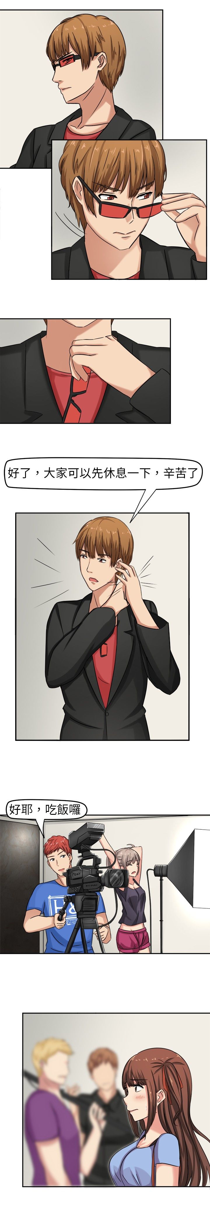 音痴女唱京剧漫画,第3章：这都不是真的4图