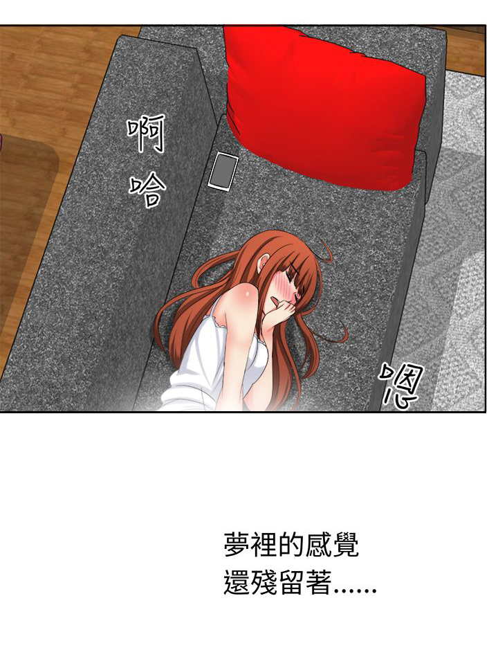 音痴女唱京剧漫画,第29章：解除契约1图