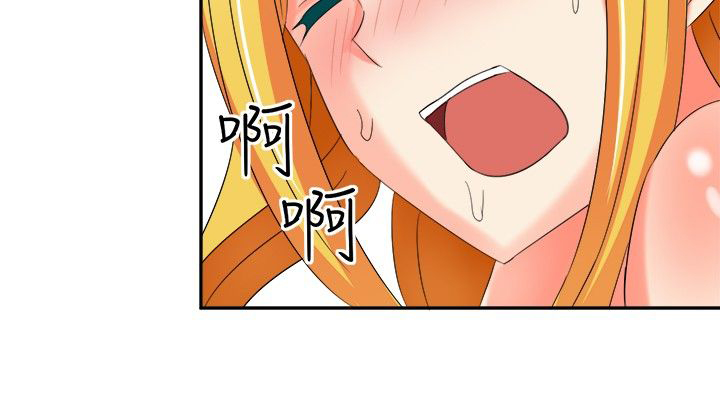 音频痴女漫画,第8章：害羞4图