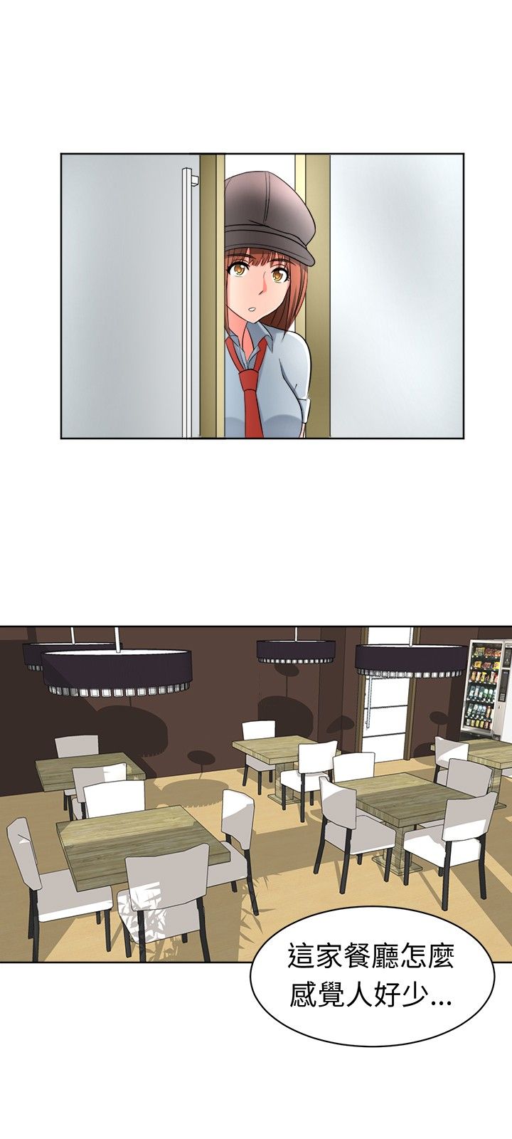 音频转文字软件漫画,第19章：挖墙脚1图