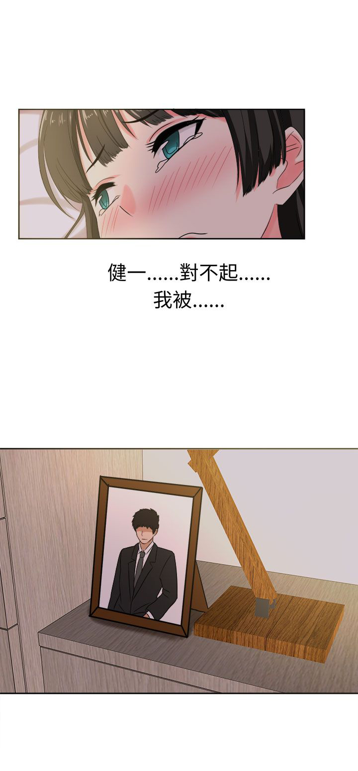 音痴女唱京剧漫画,第27章：成果2图