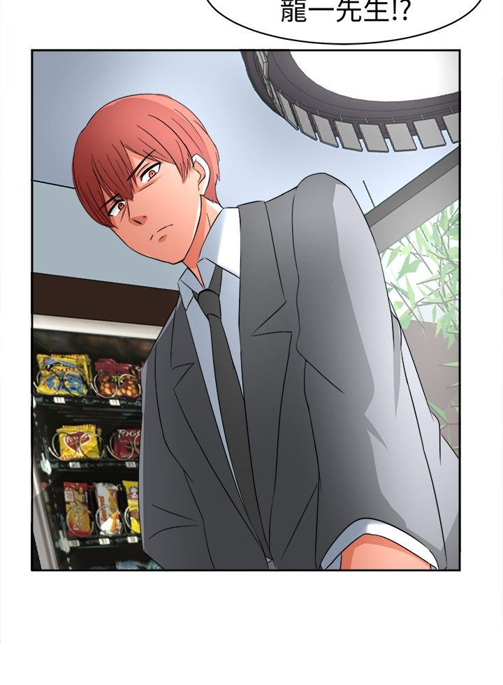 音频播放器漫画,第19章：挖墙脚2图