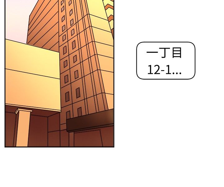 音痴女孩唱歌后续漫画,第10章：来头不小5图