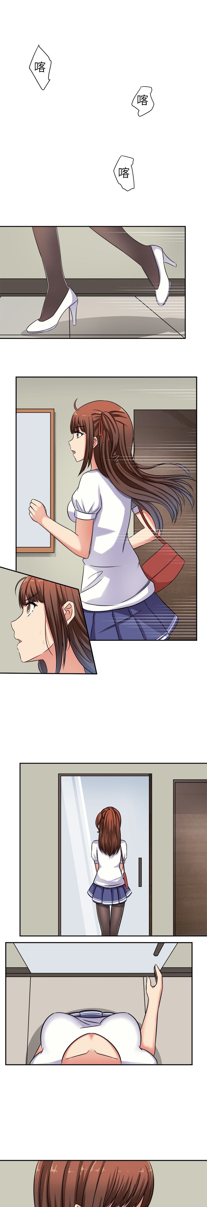 音频劲爆dj车载20首漫画,第1章：面试1图