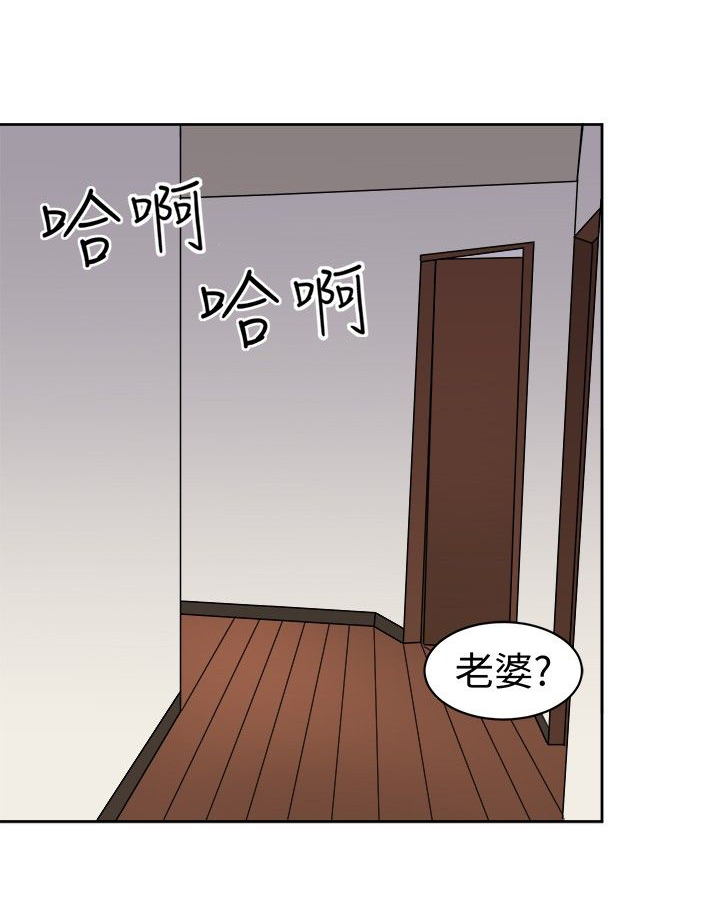 音频劲爆dj车载20首漫画,第16章：悲伤的过往1图