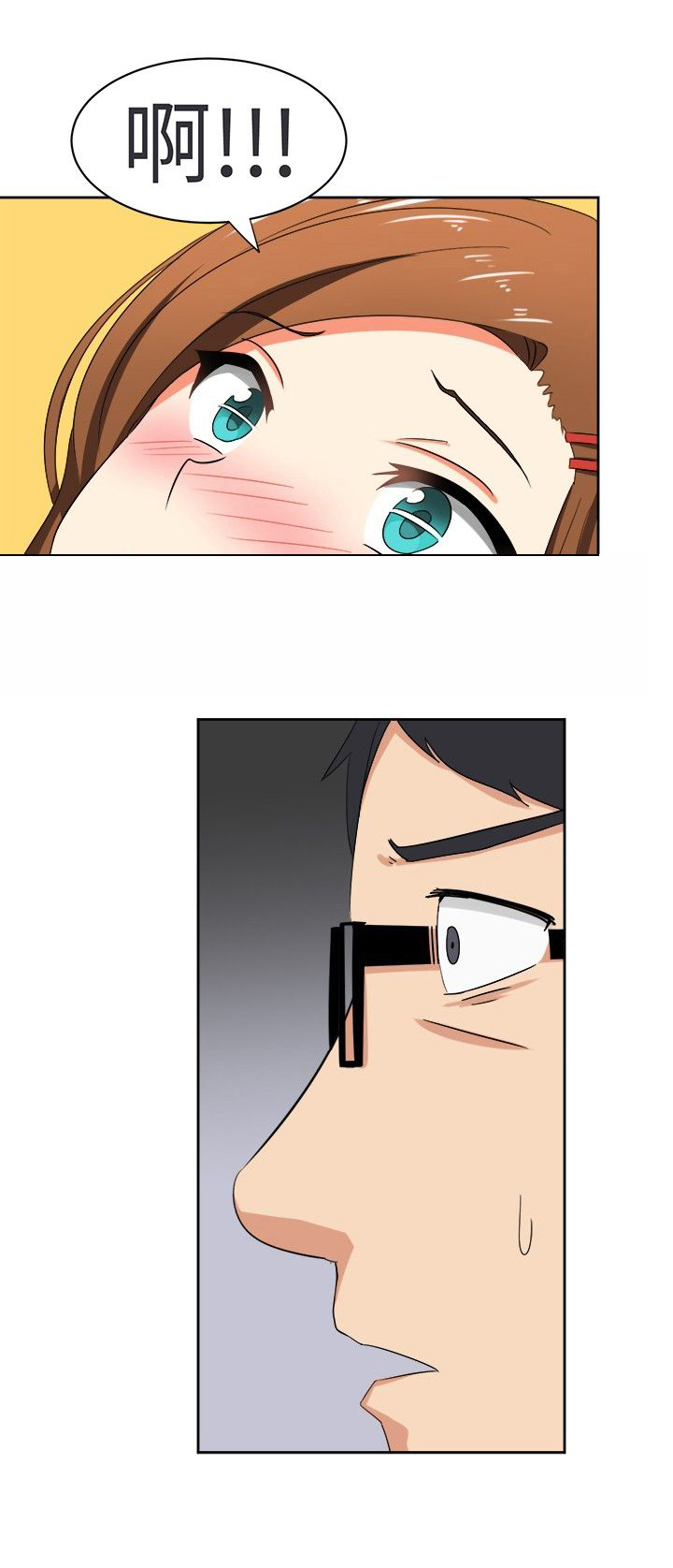 音频劲爆dj车载20首漫画,第16章：悲伤的过往3图