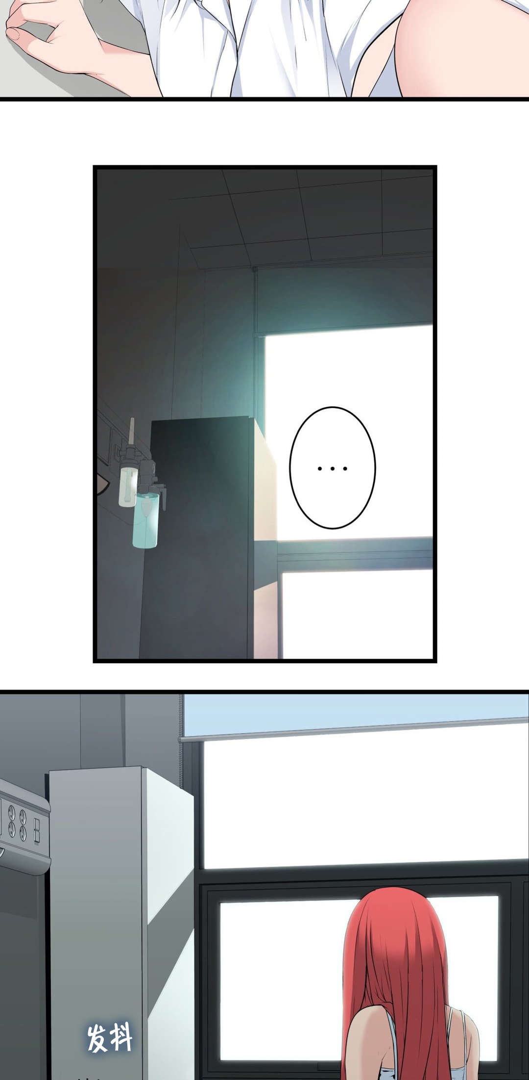孤独圣诞节漫画,第53章：尴尬1图