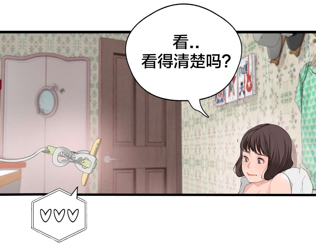 孤独圣诞节漫画,第73章： 心情很好5图